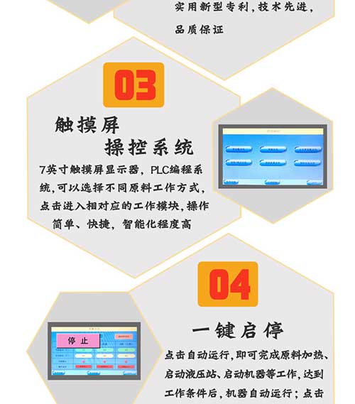聚脲噴涂機(jī)T40-03
