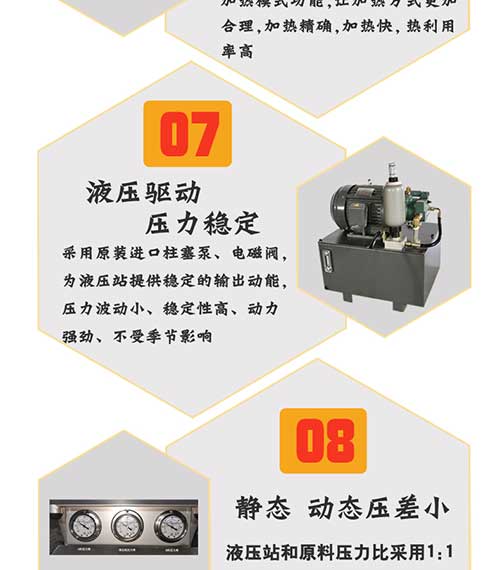 聚脲噴涂機(jī)T40-05