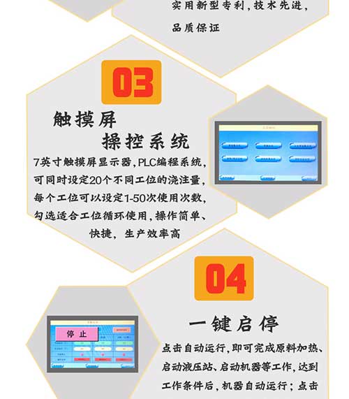 聚脲噴涂機(jī)T4D-03
