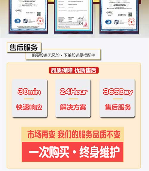 聚脲噴涂機(jī)T4D-12