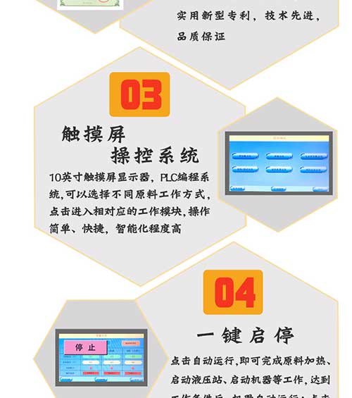 聚脲噴涂機(jī)T50-03